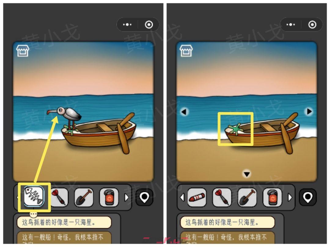 《宇宙怪谈》太空回忆录攻略-第13张-手游攻略-GASK