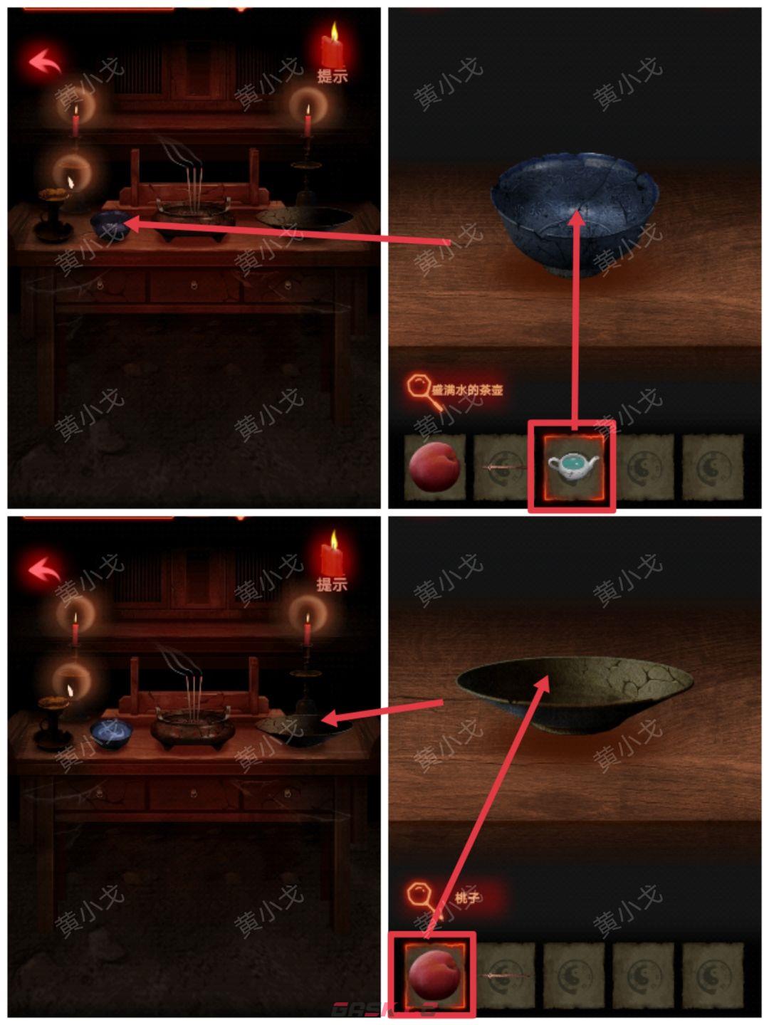 《万邪归正》第一章：传承攻略-第28张-手游攻略-GASK