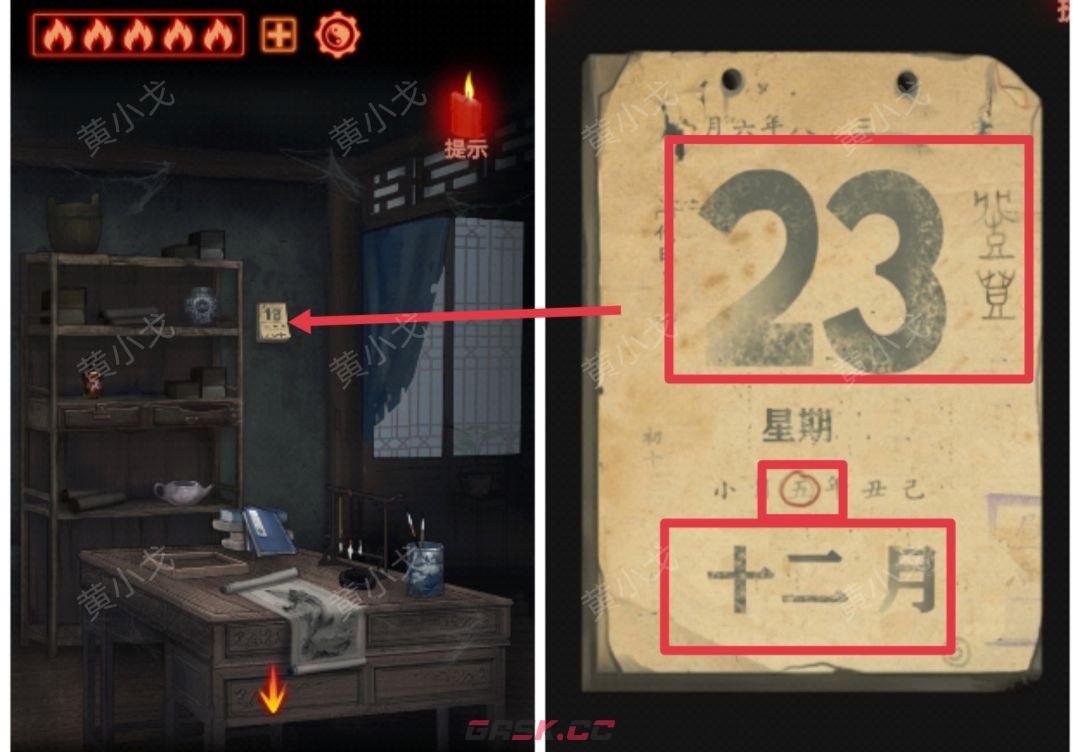 《万邪归正》第一章：传承攻略-第4张-手游攻略-GASK