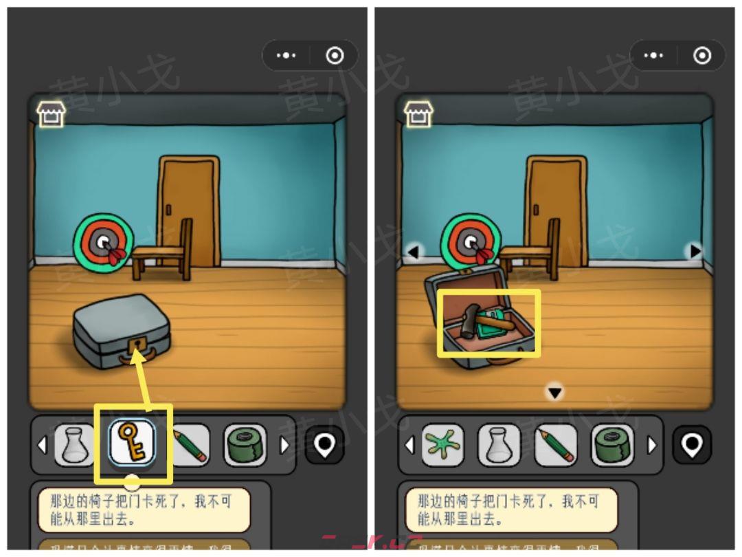 《宇宙怪谈》太空回忆录攻略-第25张-手游攻略-GASK