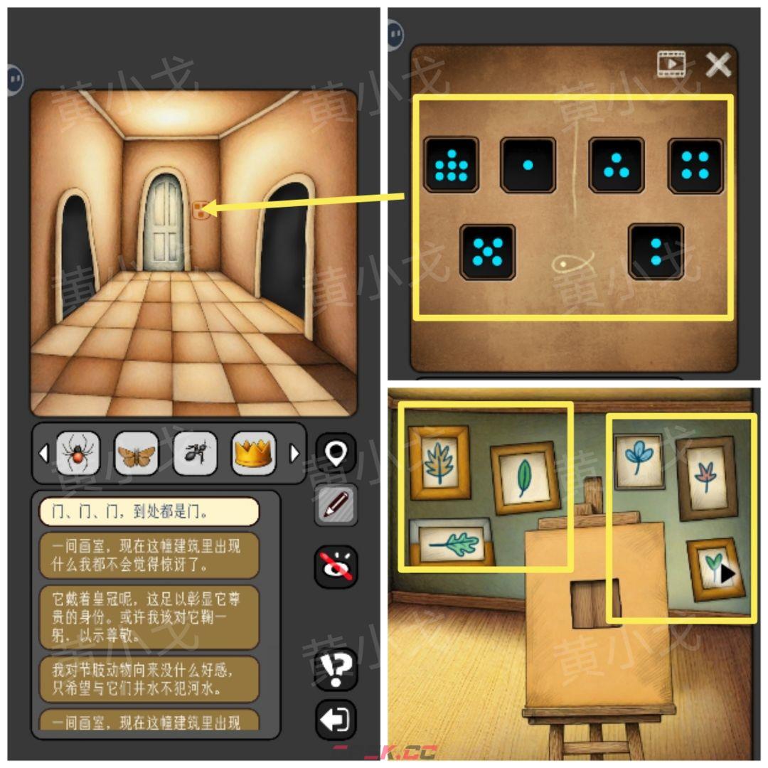 《宇宙怪谈》沙漠电影院攻略-第18张-手游攻略-GASK