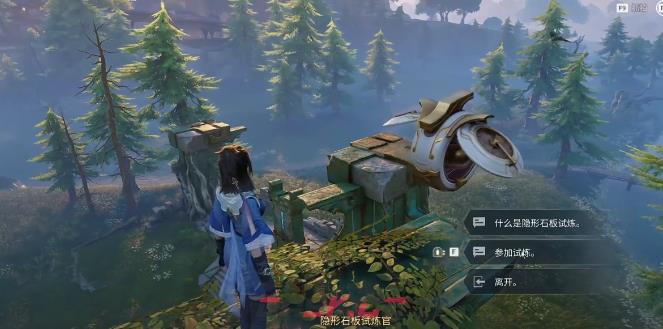 《王者荣耀世界》稷下学院探索攻略-第4张-手游攻略-GASK