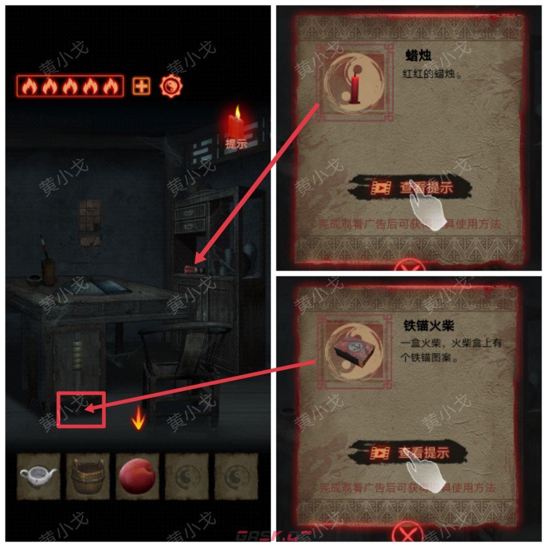 《万邪归正》第一章：传承攻略-第16张-手游攻略-GASK