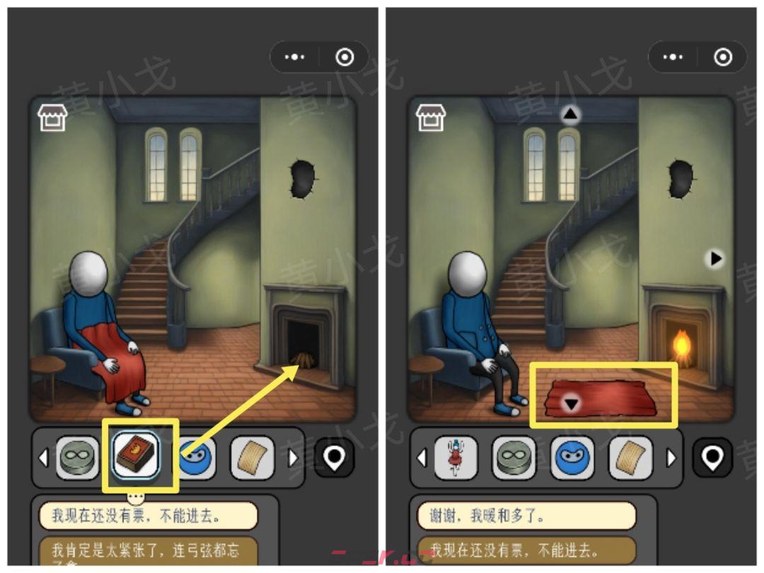 《宇宙怪谈》剧院幻影攻略-第15张-手游攻略-GASK