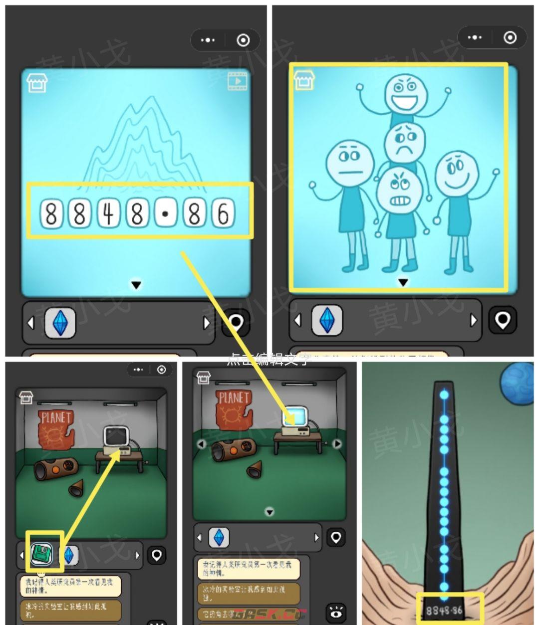 《宇宙怪谈》太空回忆录攻略-第45张-手游攻略-GASK