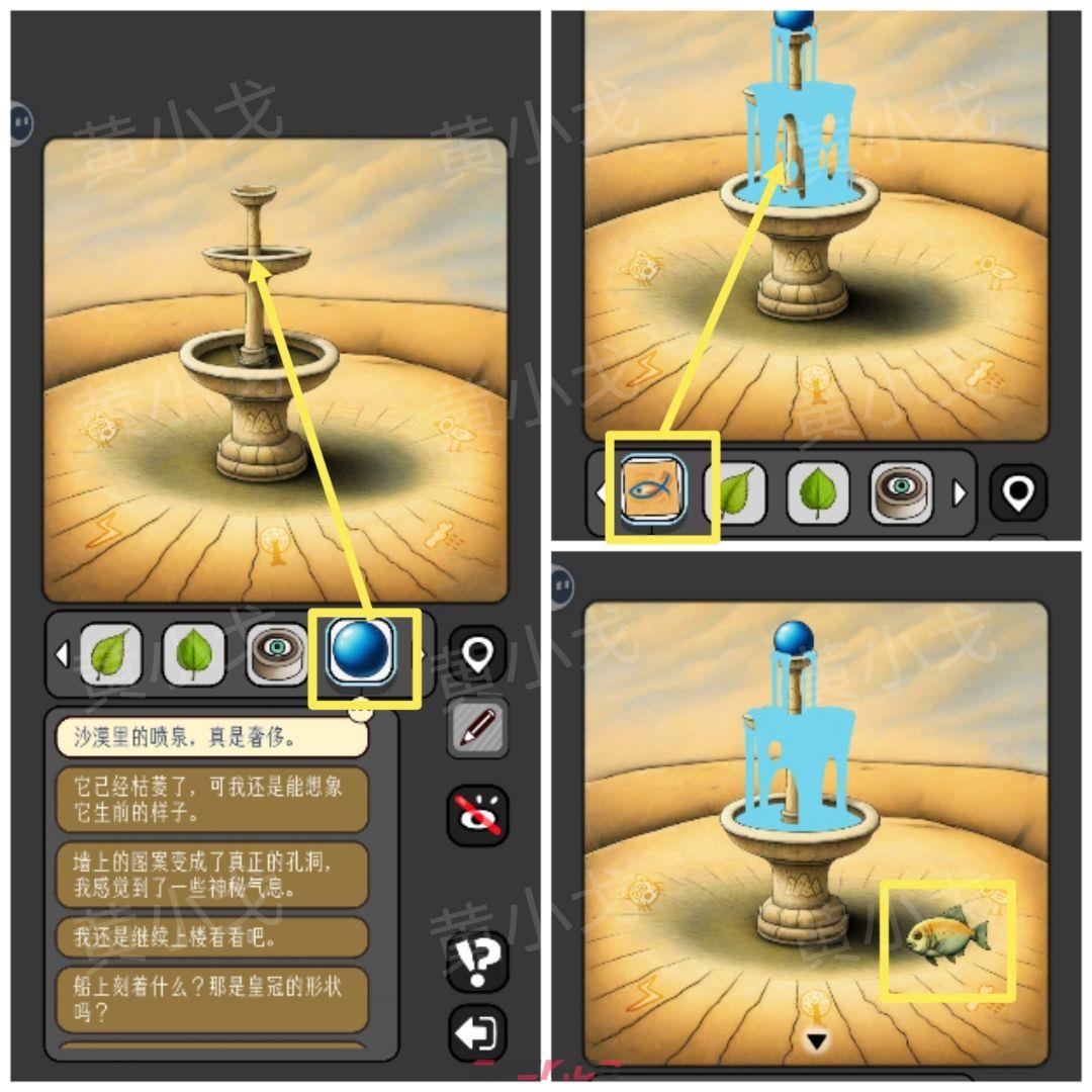 《宇宙怪谈》沙漠电影院攻略-第36张-手游攻略-GASK