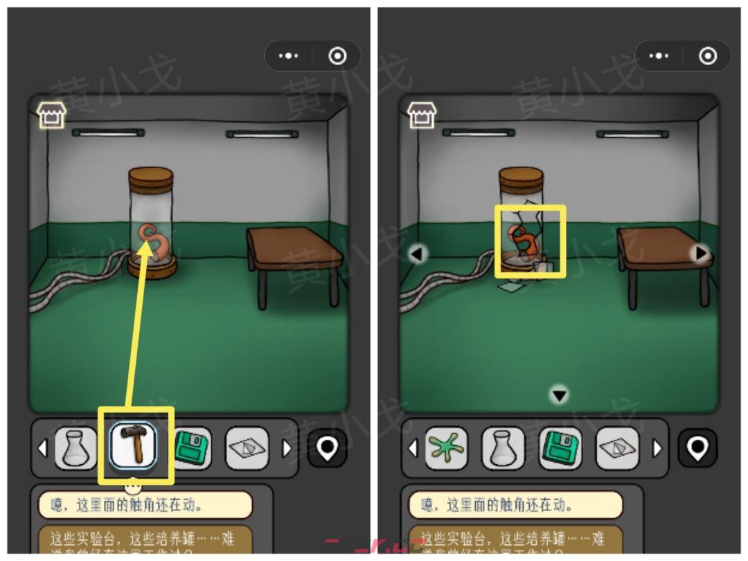 《宇宙怪谈》太空回忆录攻略-第27张-手游攻略-GASK