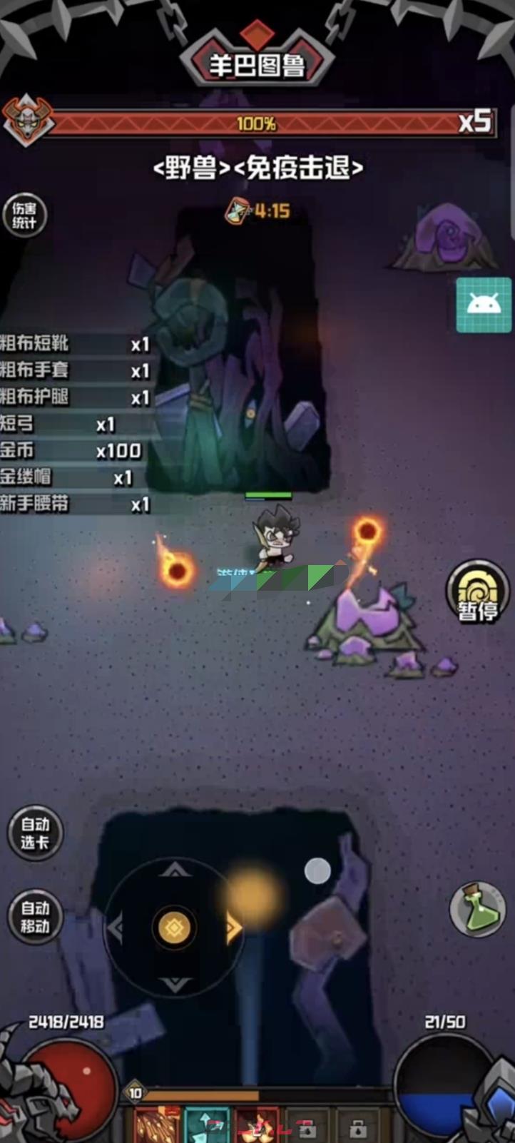 《幻想之刃》邪神boss玩法介绍-第4张-手游攻略-GASK