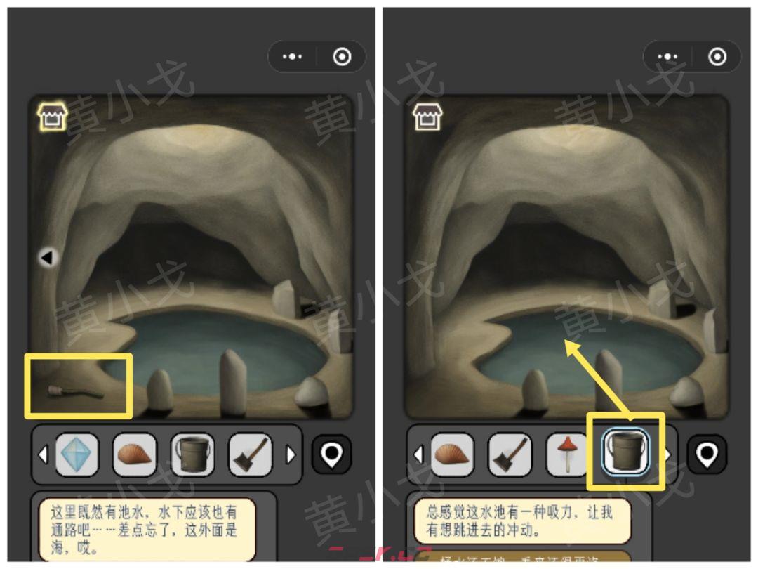 《宇宙怪谈》森林小屋关卡攻略-第25张-手游攻略-GASK