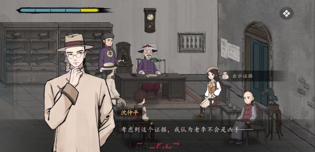 《山河旅探》第三案：炉边崇影事件攻略-第36张-手游攻略-GASK