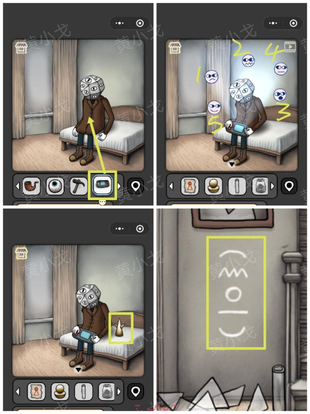 《宇宙怪谈》黑暗的礼物攻略-第35张-手游攻略-GASK