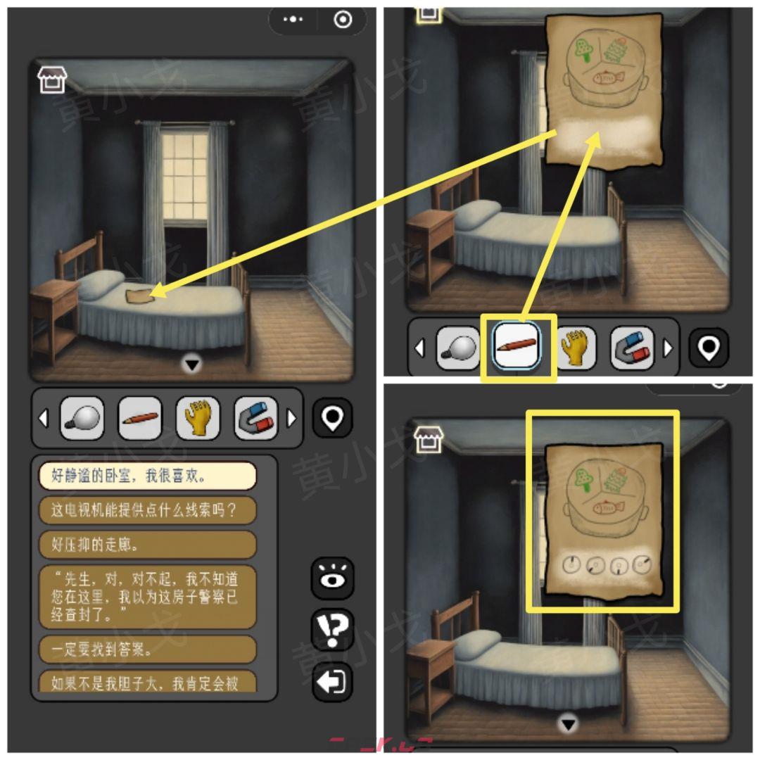 《宇宙怪谈》暗夜湖怪攻略-第8张-手游攻略-GASK