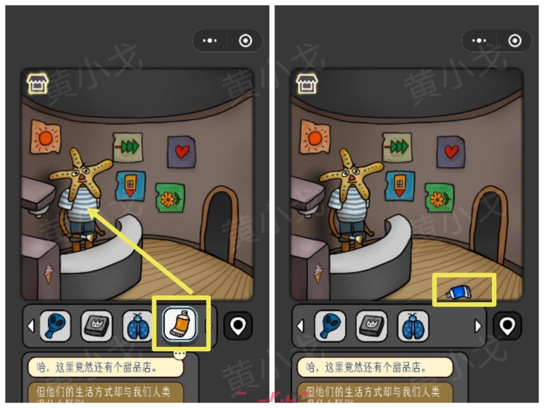 《宇宙怪谈》迷雾灯塔攻略-第42张-手游攻略-GASK