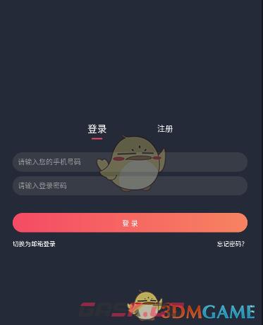 囧次元免广告纯净版最新版2026-第4张-手游攻略-GASK