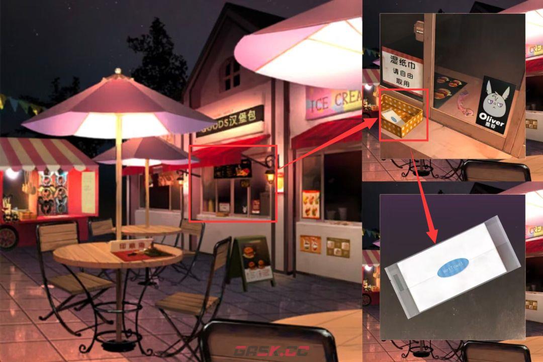 逃离游乐园第三关攻略-第2张-手游攻略-GASK