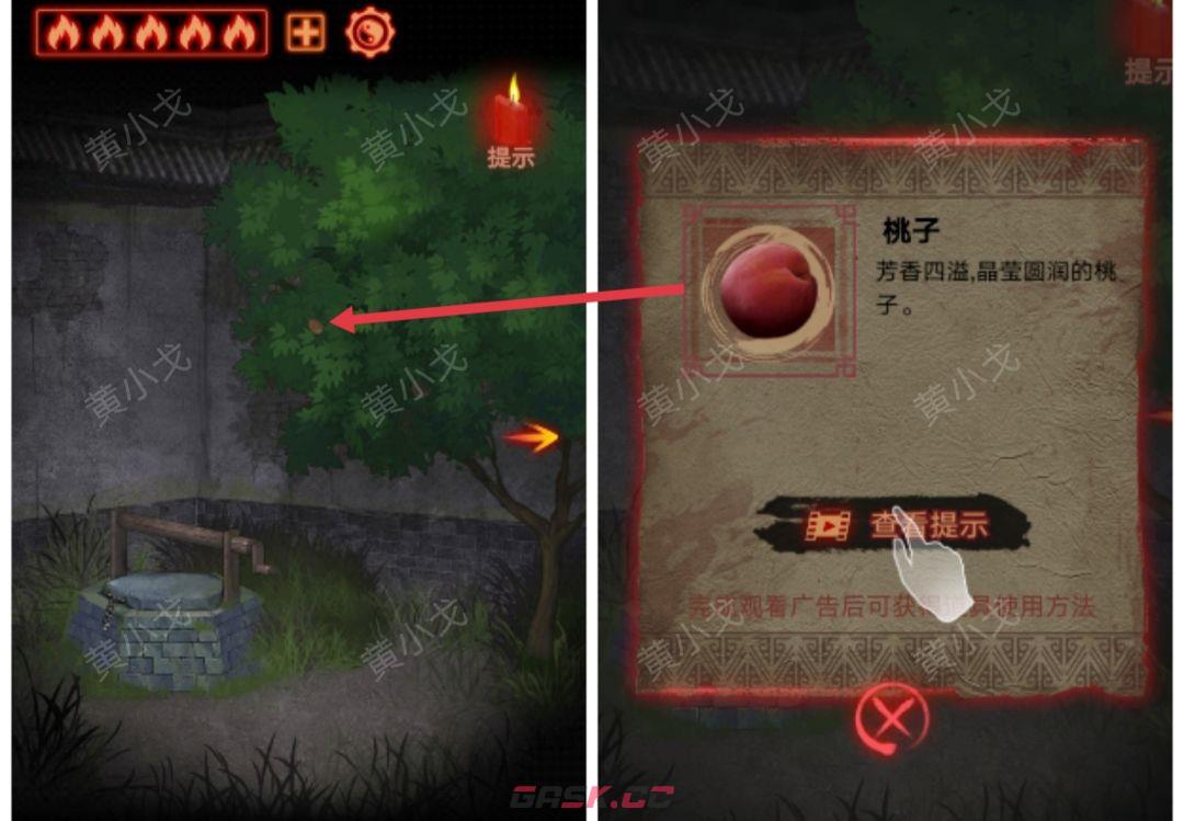 《万邪归正》第一章：传承攻略-第21张-手游攻略-GASK