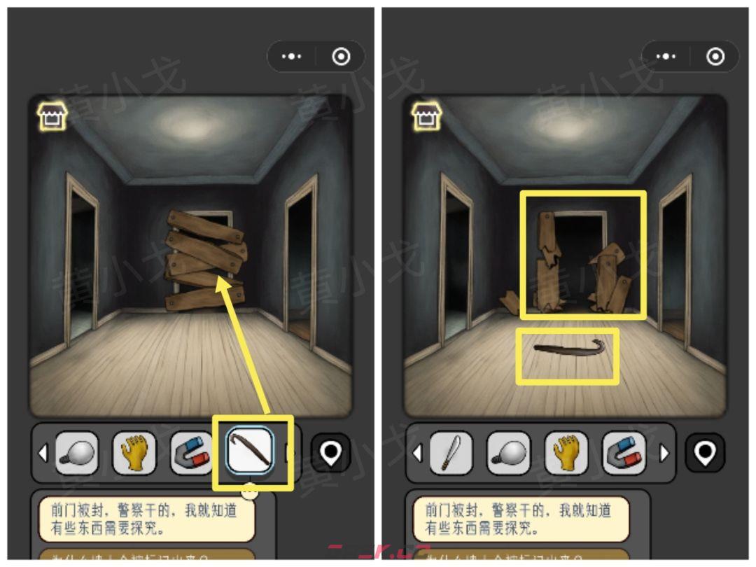 《宇宙怪谈》暗夜湖怪攻略-第26张-手游攻略-GASK