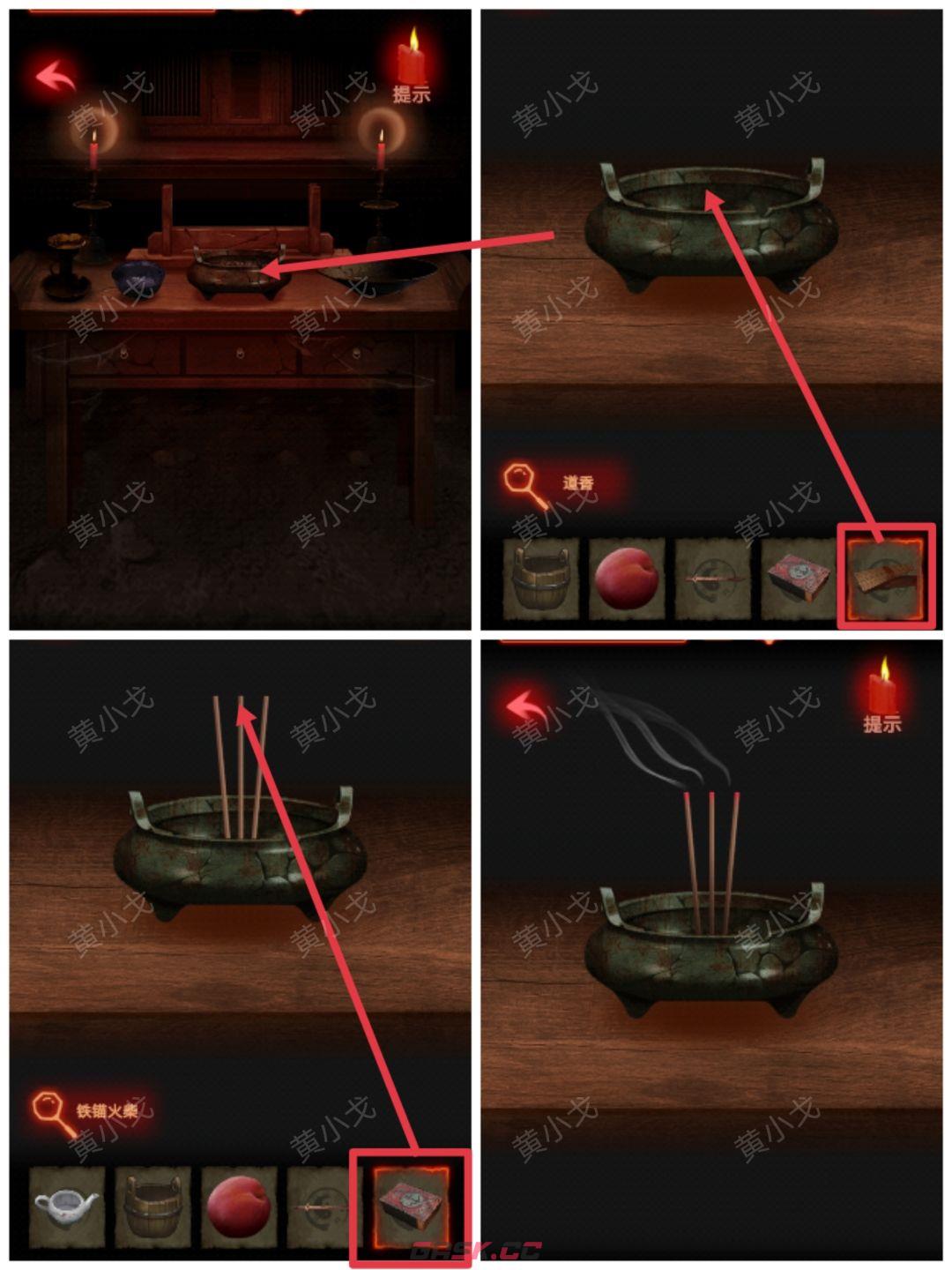 《万邪归正》第一章：传承攻略-第26张-手游攻略-GASK