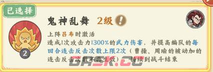《高能探宝团》战法选择与道具囤积攻略-第6张-手游攻略-GASK