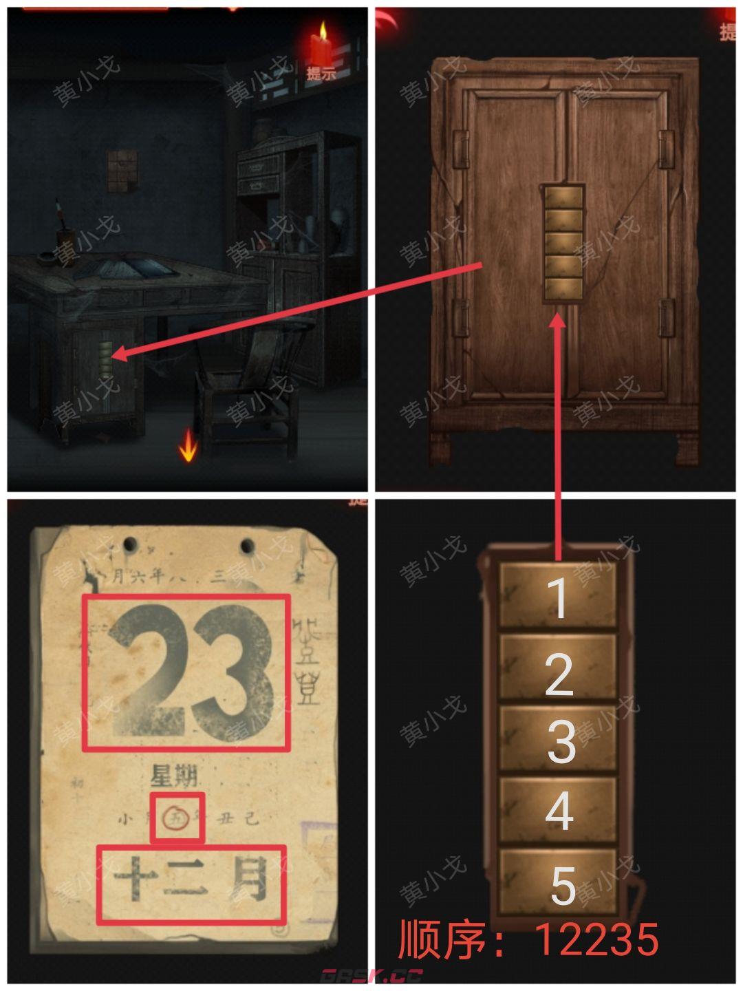 《万邪归正》第一章：传承攻略-第19张-手游攻略-GASK