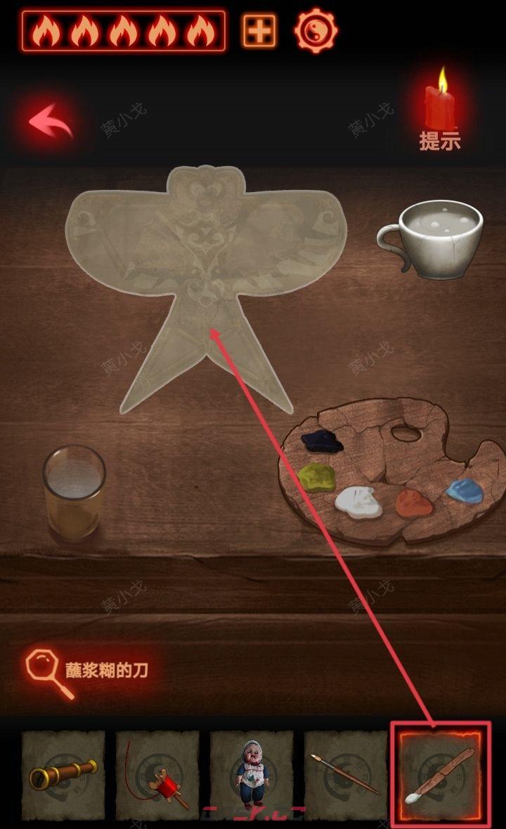 《万邪归正》第二章：执念攻略-第35张-手游攻略-GASK