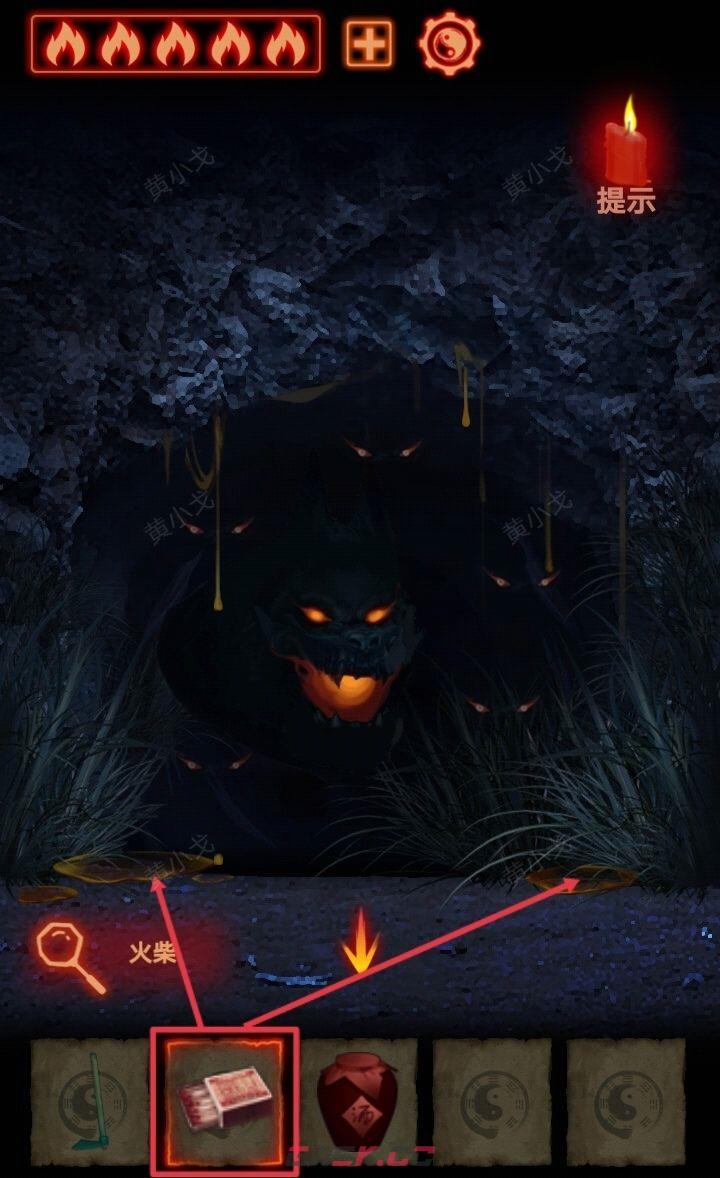 《万邪归正》第三章：皇子攻略-第26张-手游攻略-GASK