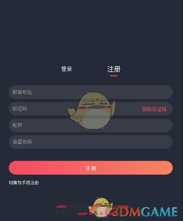 囧次元免广告纯净版最新版2026-第6张-手游攻略-GASK