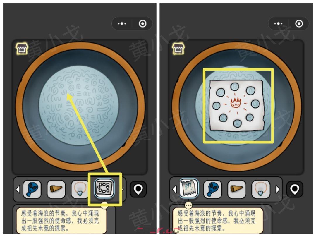 《宇宙怪谈》迷雾灯塔攻略-第32张-手游攻略-GASK