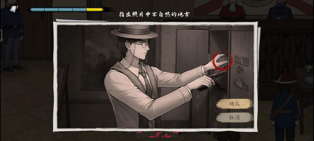 《山河旅探》第六案：申城迷局推理攻略-第14张-手游攻略-GASK