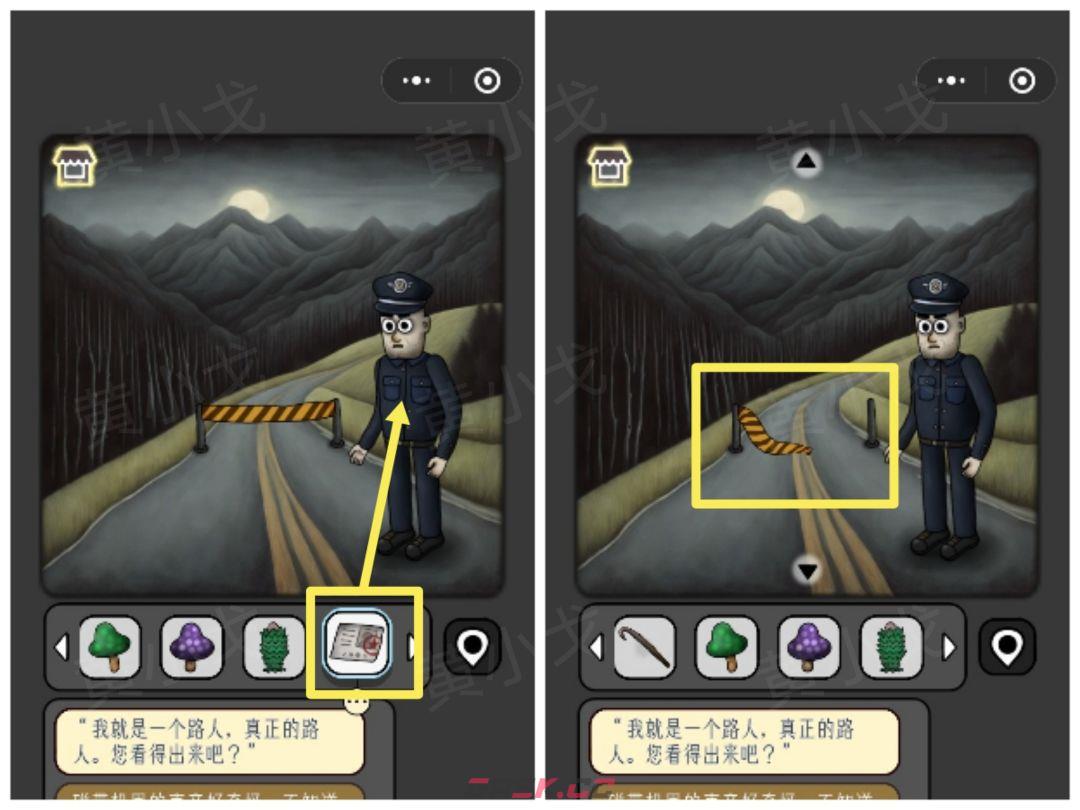 《宇宙怪谈》暗夜湖怪攻略-第15张-手游攻略-GASK