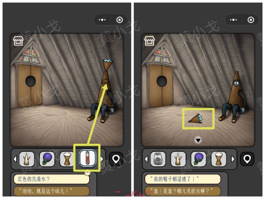 《宇宙怪谈》黑暗的礼物攻略-第46张-手游攻略-GASK