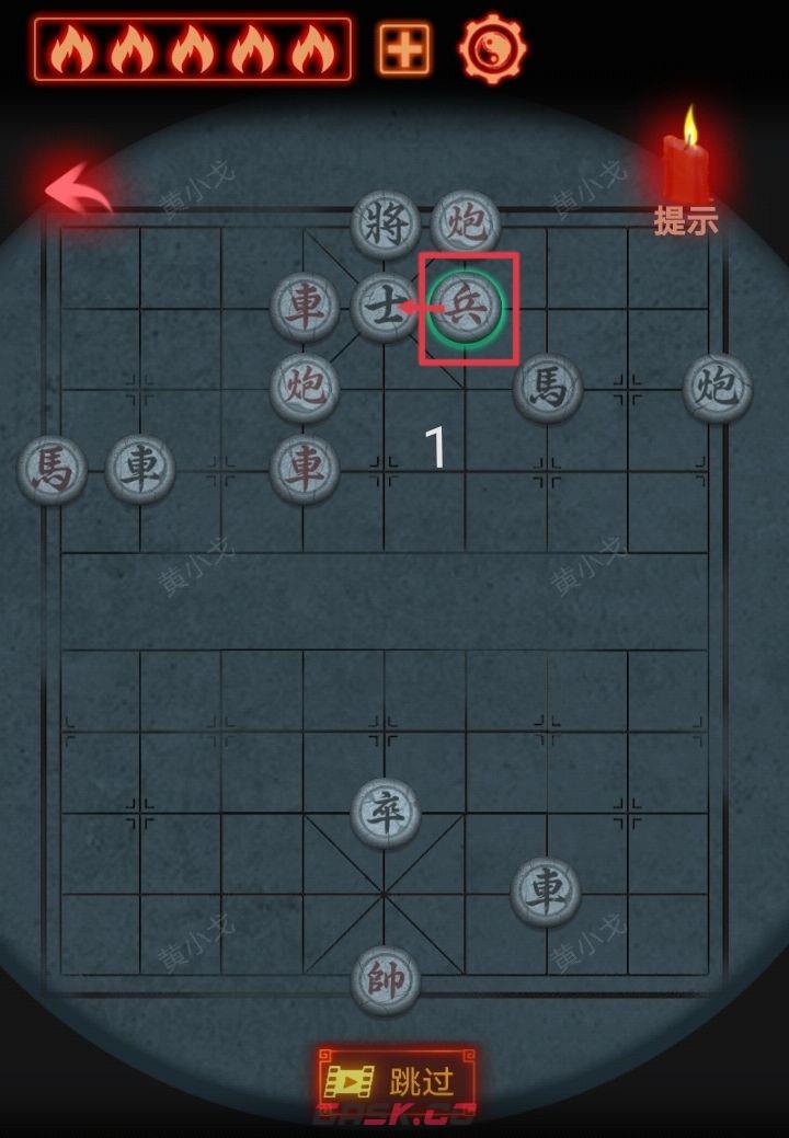 《万邪归正》第三章：皇子攻略-第18张-手游攻略-GASK