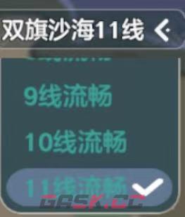 宗师之上装备玩法攻略-第4张-手游攻略-GASK