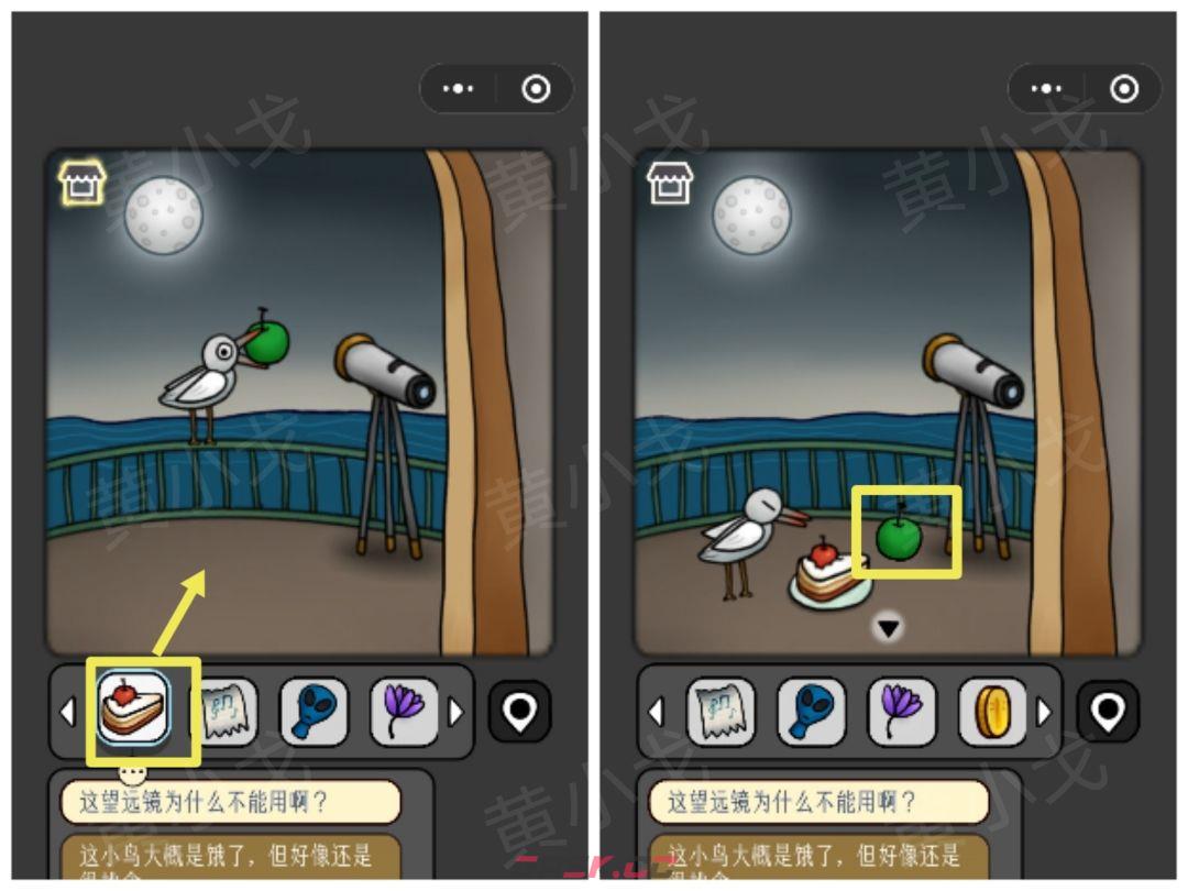 《宇宙怪谈》迷雾灯塔攻略-第17张-手游攻略-GASK