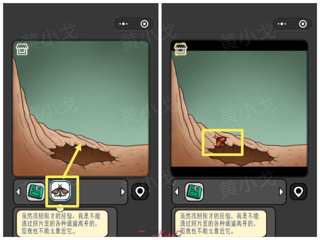 《宇宙怪谈》太空回忆录攻略-第41张-手游攻略-GASK