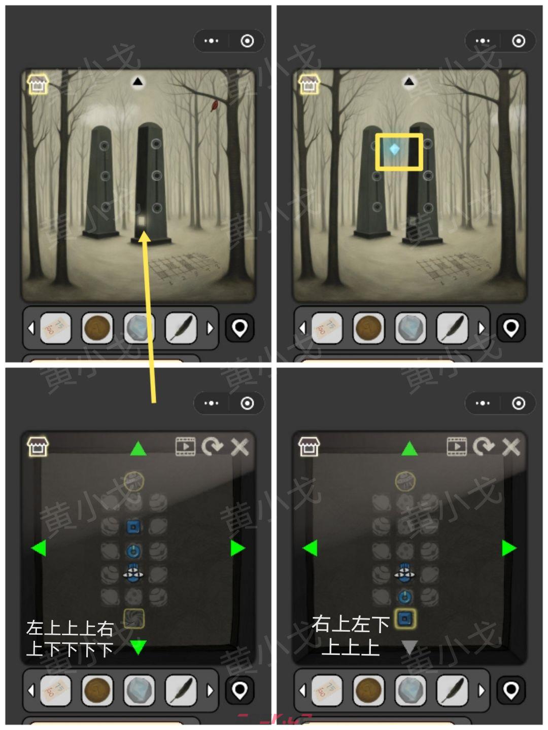 《宇宙怪谈》森林小屋关卡攻略-第13张-手游攻略-GASK