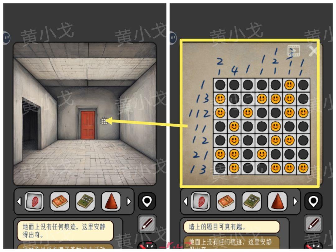 《宇宙怪谈》数字迷宫攻略-第13张-手游攻略-GASK