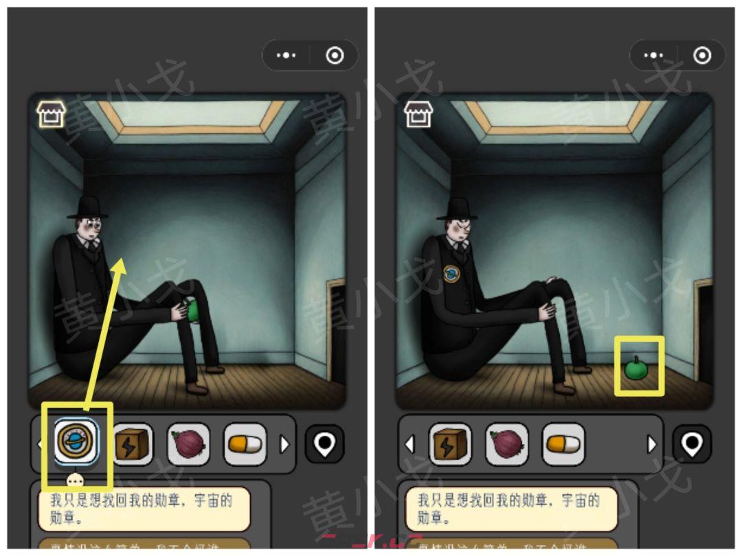 《宇宙怪谈》信号塔攻略-第10张-手游攻略-GASK