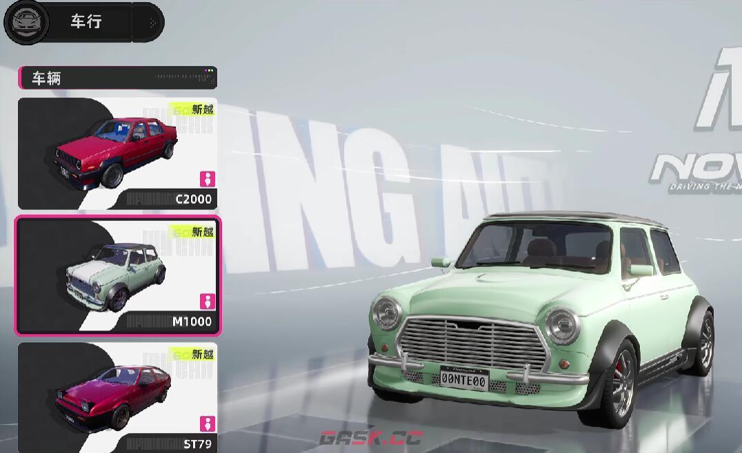 《异环》新越M1000介绍-第3张-手游攻略-GASK