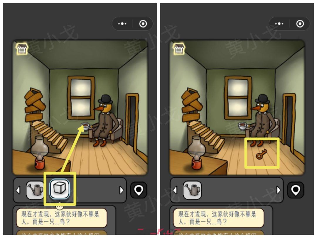 《宇宙怪谈》鸟镇关卡攻略-第6张-手游攻略-GASK