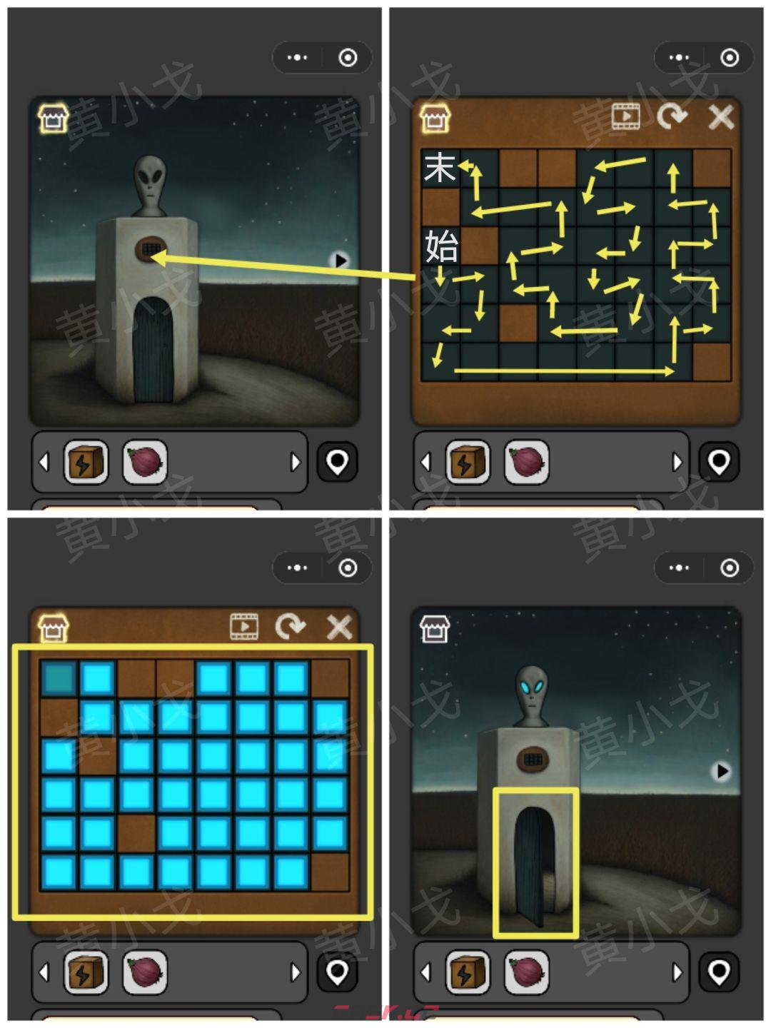 《宇宙怪谈》信号塔攻略-第17张-手游攻略-GASK