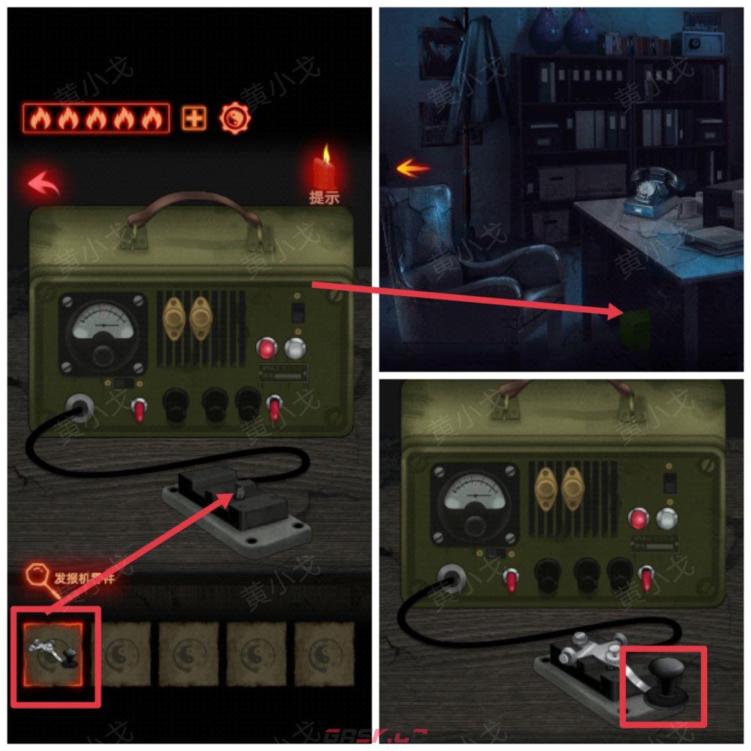 《万邪归正》第四章：昭雪攻略-第20张-手游攻略-GASK