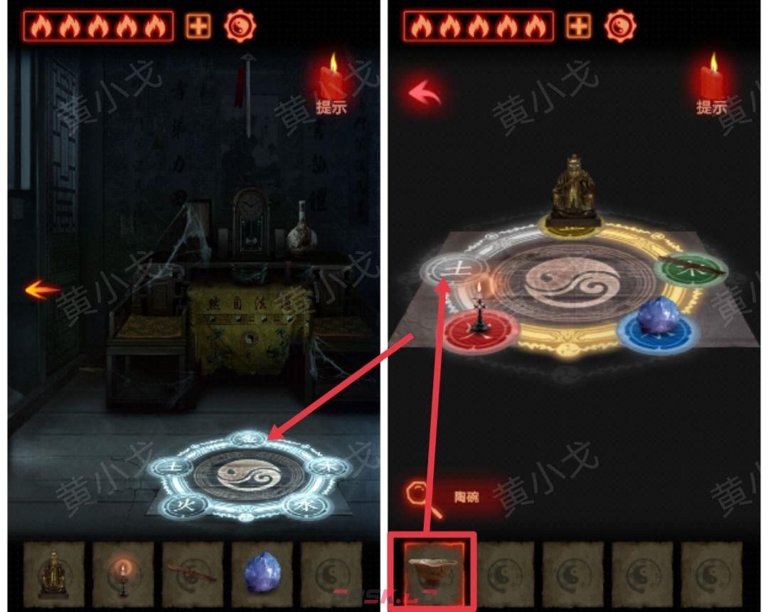 《万邪归正》序章：遇险攻略-第30张-手游攻略-GASK