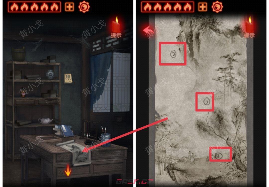 《万邪归正》第一章：传承攻略-第2张-手游攻略-GASK