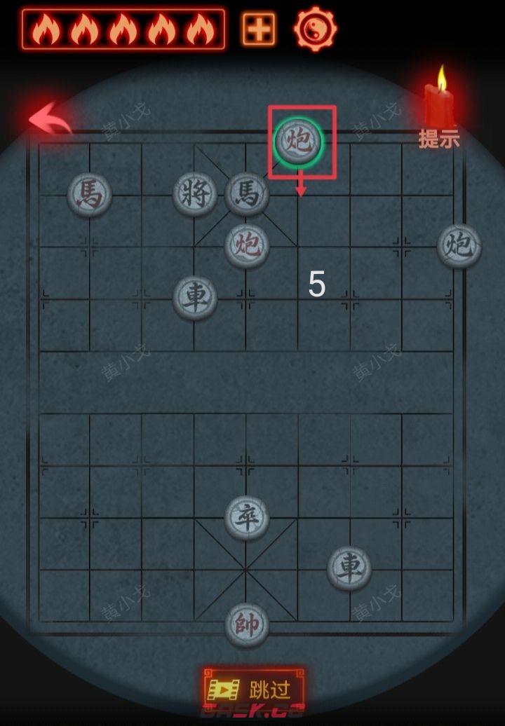 《万邪归正》第三章：皇子攻略-第22张-手游攻略-GASK