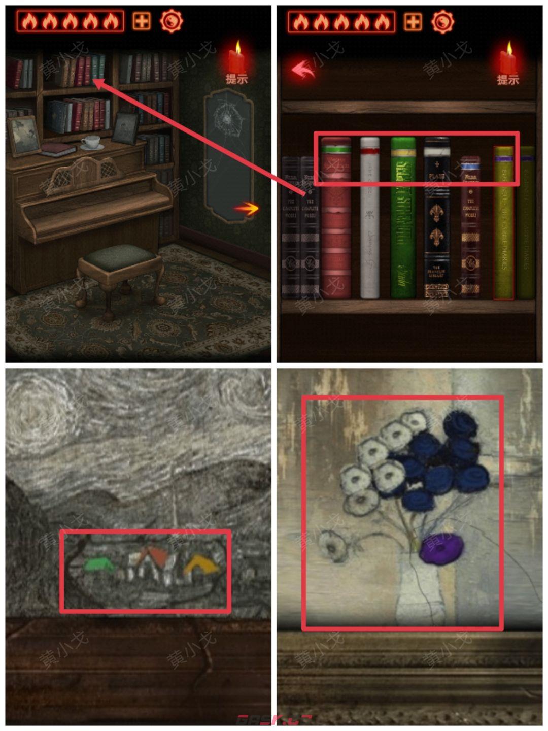 《万邪归正》第二章：执念攻略-第30张-手游攻略-GASK