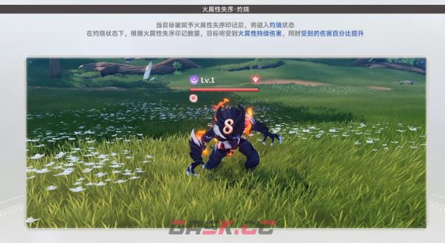 《蓝色星原：旅谣》失序印记介绍-第2张-手游攻略-GASK