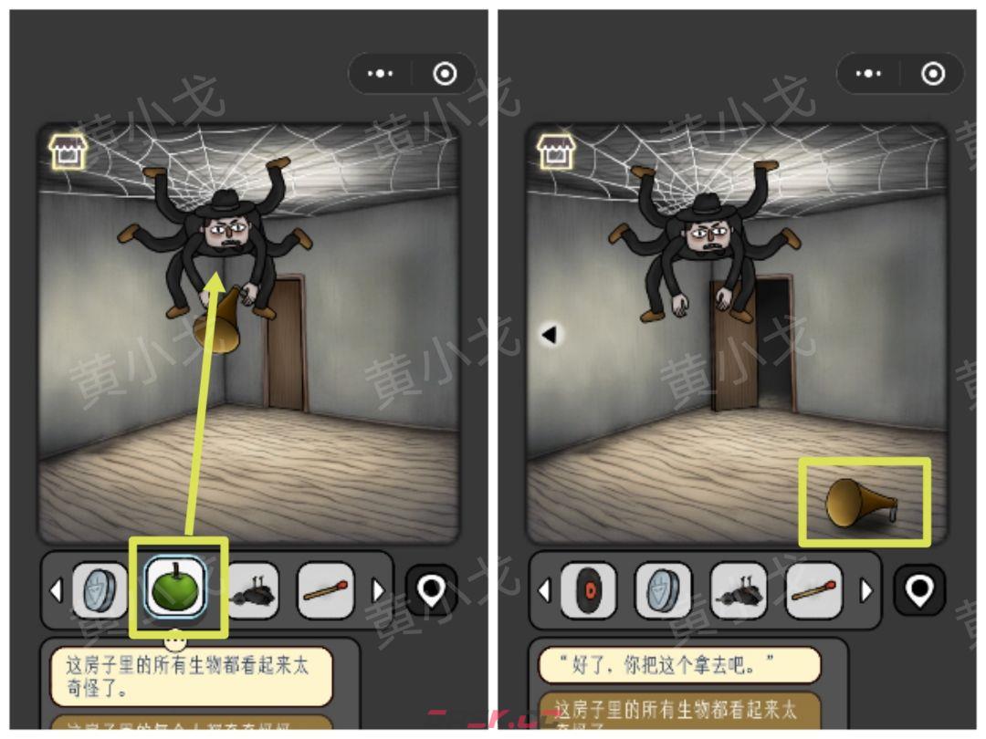 《宇宙怪谈》黑暗的礼物攻略-第22张-手游攻略-GASK