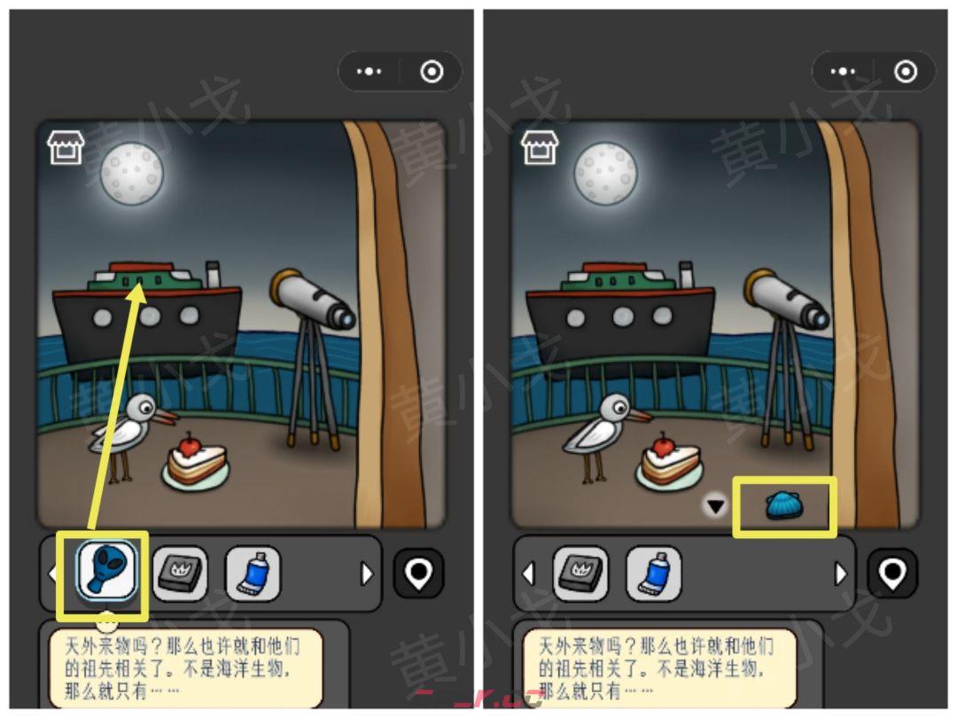 《宇宙怪谈》迷雾灯塔攻略-第40张-手游攻略-GASK