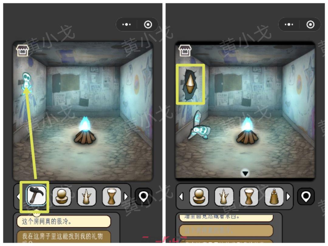 《宇宙怪谈》黑暗的礼物攻略-第44张-手游攻略-GASK